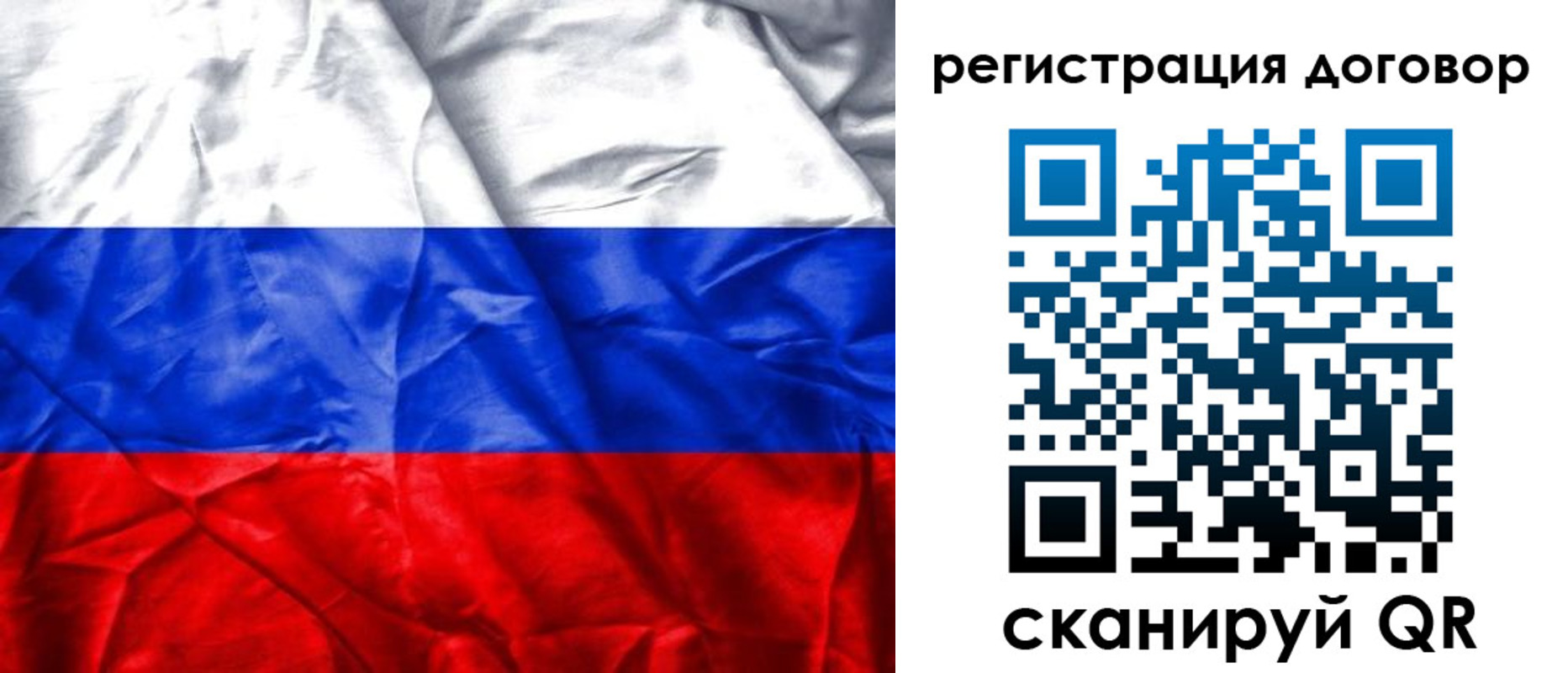 прописка для кредита в Лихославле