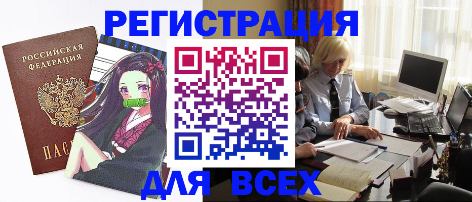 временная регистрация законно в Лихославле